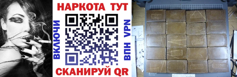 Магазин наркотиков Опочка Cocaine АМФ ОМГ ОМГ рабочий сайт Alpha-PVP Гашиш НБОМе