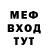 МЕФ 4 MMC Kysabius Empire