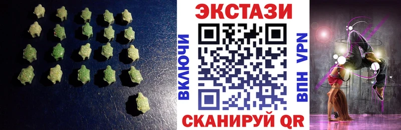 Ecstasy 280мг Опочка