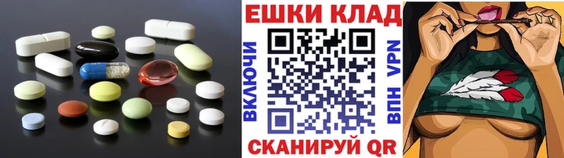 ЭКСТАЗИ mix  что такое   Опочка 