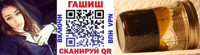 ГАШИШ Premium  Опочка 