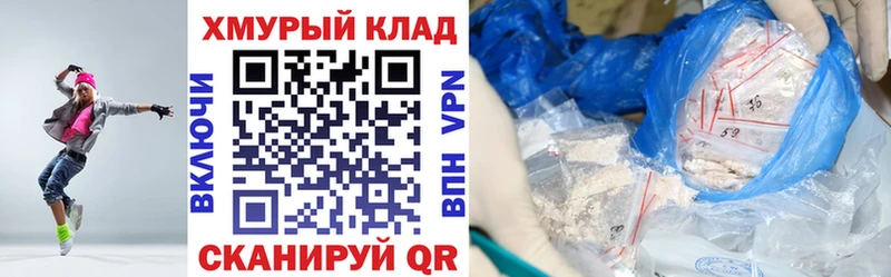 ГЕРОИН Афган  где найти наркотики  Опочка 