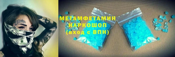 тгк Ладушкин