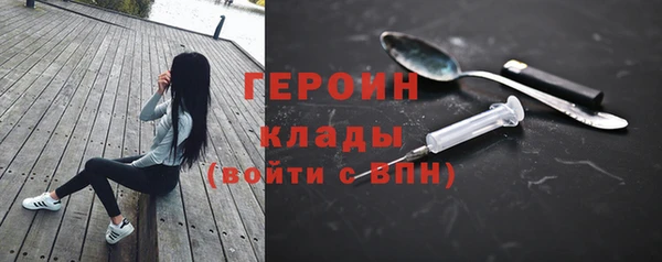 бутират Лихославль