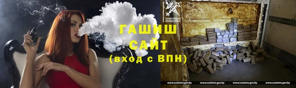 альфа пвп VHQ Лабытнанги