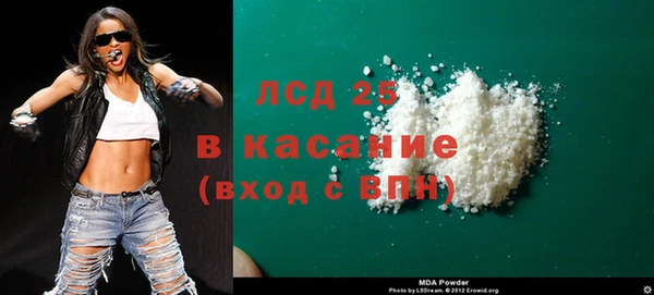 кокаин VHQ Кулебаки
