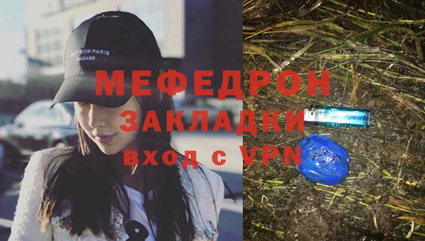 бутират Лихославль