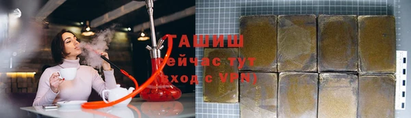 альфа пвп VHQ Лабытнанги