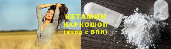 кокаин премиум Лиски