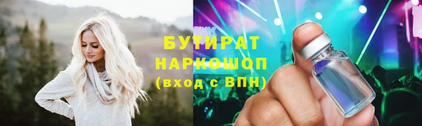 тгк Ладушкин