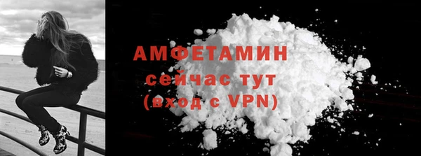 альфа пвп VHQ Лабытнанги