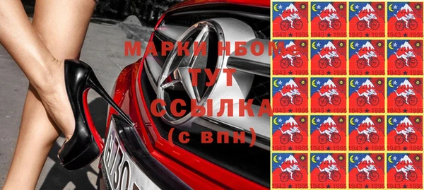 альфа пвп VHQ Лабытнанги