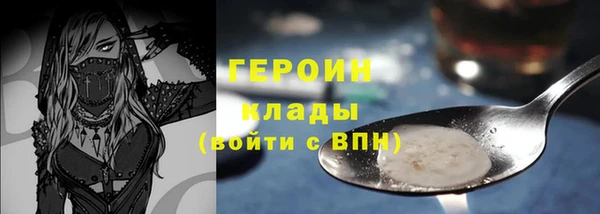 кокаин премиум Лиски