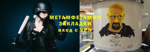 тгк Ладушкин