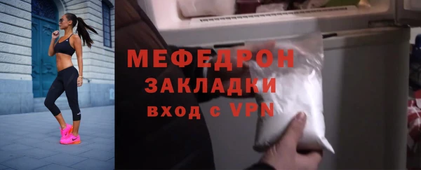 бутират Лихославль
