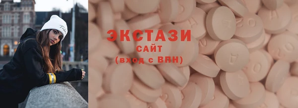 альфа пвп VHQ Лабытнанги