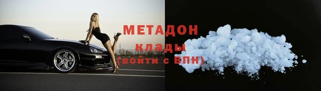 MDMA Premium VHQ Липки