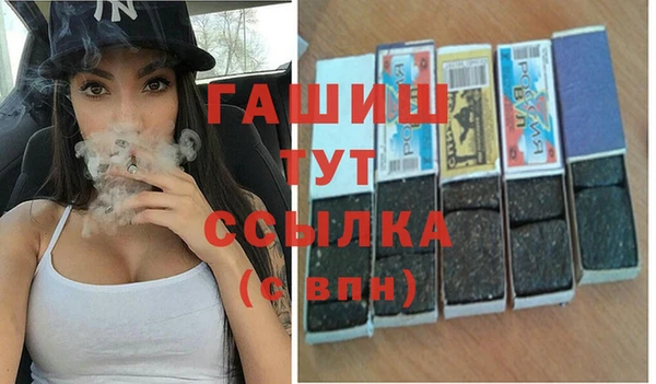 бутират Лихославль