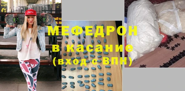 альфа пвп VHQ Лабытнанги