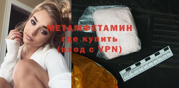 тгк Ладушкин