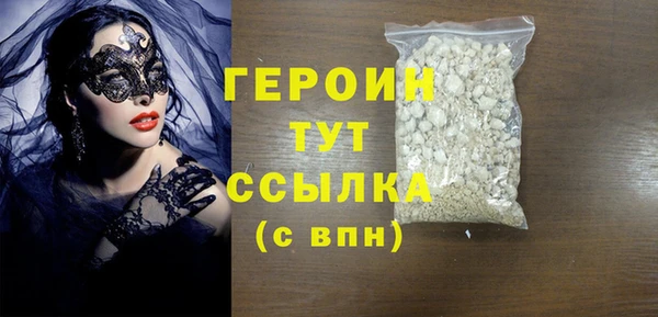 МДМА Куйбышев
