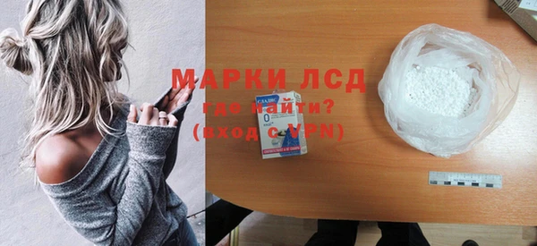 бутират Лихославль
