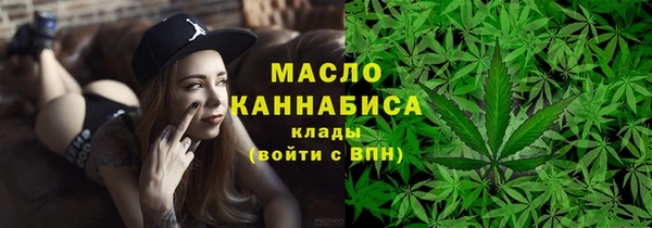 альфа пвп VHQ Лабытнанги