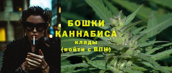 бутират Лихославль