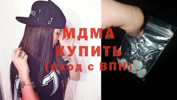 бутират Лихославль