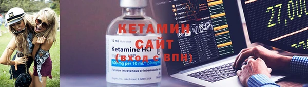 тгк Ладушкин