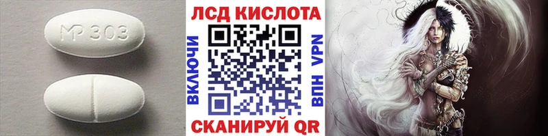 Лсд 25 экстази кислота  hydra как войти  Опочка 