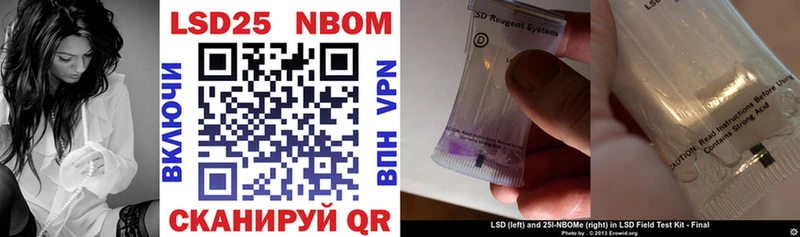 купить цена Опочка hydra ссылка Марки NBOMe 1500мкг