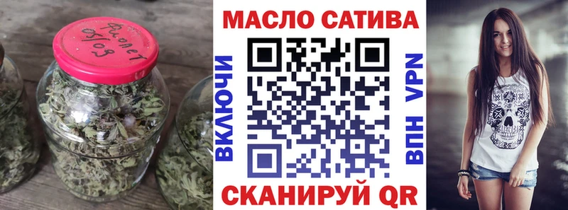 сколько стоит  Опочка  ТГК Wax 